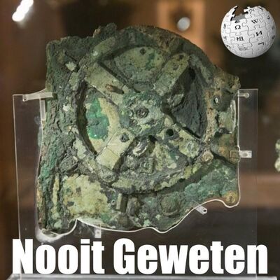 #102 Het mechanisme van Antikythera