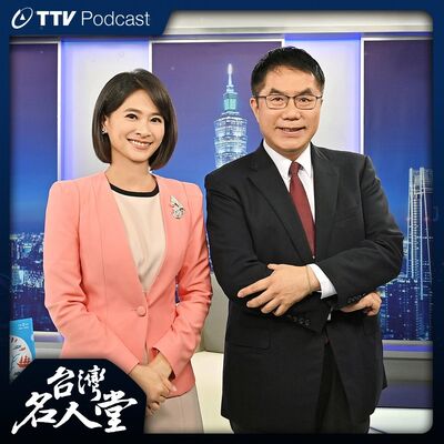 EP 122｜黃偉哲｜四百載歷史文化底蘊 城市行銷發揚國際