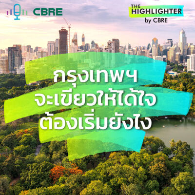 กรุงเทพฯ จะเขียวให้ได้ใจ ต้องเริ่มยังไง? | The Highlighter from CBRE EP. 5