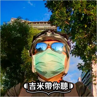 吉米遇到的電商困境該怎麼解？ x  《銷幫》Herbert 老師