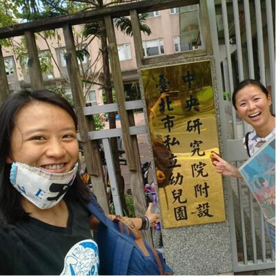 究竟想怎樣-unboxing student: 掉進海裡的科學家 Susan