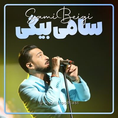 پلی لیست - سامی بیگی