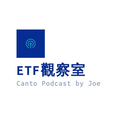 EP21 | 新手如何做到長期持有股票? 如何用心理學去幫助自己？