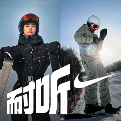 S4E10｜各地陆续开板了，今年的雪场「新观察」出炉啦