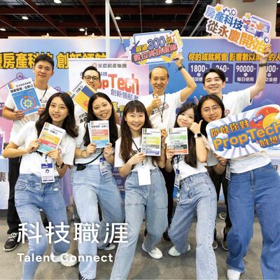 S7EP1｜科技如何賦能房地產？開箱永慶的跨世代資訊企劃團隊！feat. 永慶房產集團 Walter、Edith