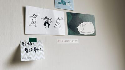 073. 当母亲的第一课，我学会勇敢地自私 | 开小差