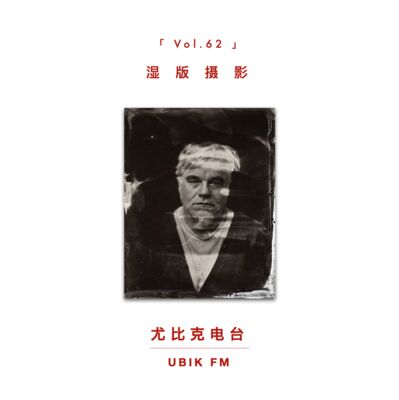 3000元一张的相片：湿版摄影的魅力不仅仅在贵上