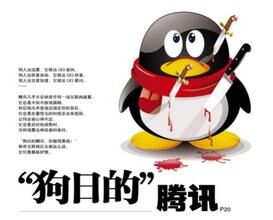 大刀水牛的个人声音