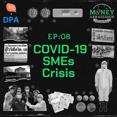 วิกฤตเศรษฐกิจโควิด-19 และความพยายามอยู่รอดของ SME | Money Armageddon EP08
