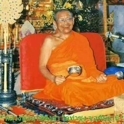 ดูจิตตนเอง โดยหลวงพ่อฤาษีลิงดำหรือพระราชพรหมยาน ธรรมะพระอรหันต์​ ธรรมะคลายทุกข์