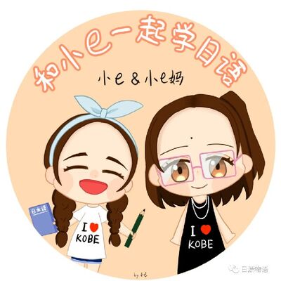 日语绘本故事双语讲读「はんぶんのニニ」