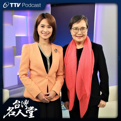 EP 127｜葉菊蘭｜接任圓山飯店董座 暢談經營理念