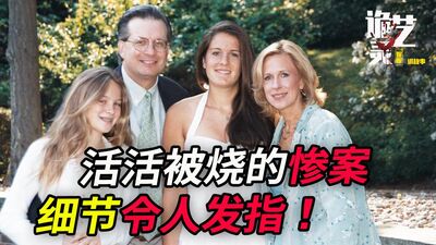 案件|人间惨剧!一家四口仅一人生还，供述令人发指，警方态度引起全民愤然!