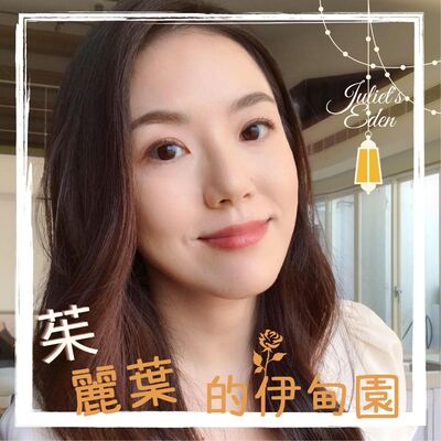 #01【生命數字2】接納不完美的自己是需要練習的