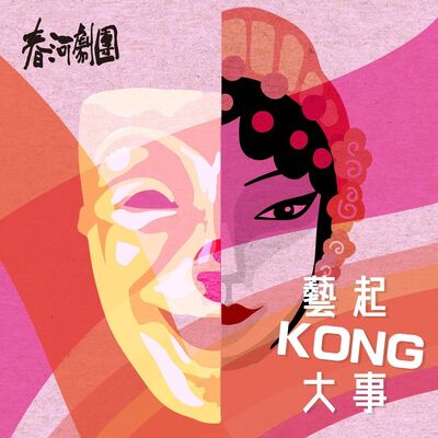 EP40 真的找到問題了嗎? Feat.企管名師 陳楊林