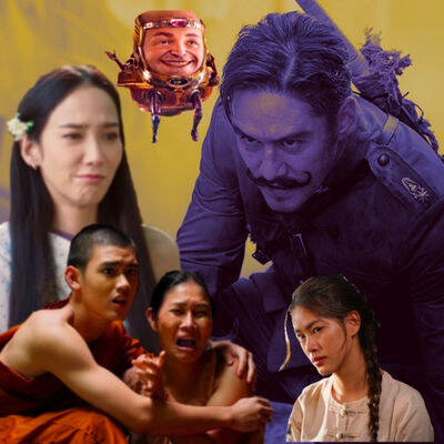 ดุดันไม่เกรงใจใคร! หนังไทยเดือดไม่หยุดเลยค้าบบบ! (ఠ్ఠдఠ్ఠ)