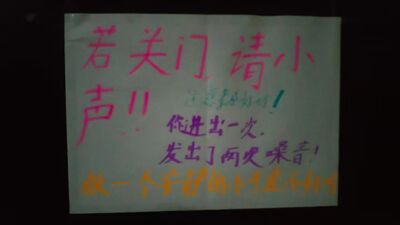 044. 我是个年轻人，我心情不太好 | 开小差