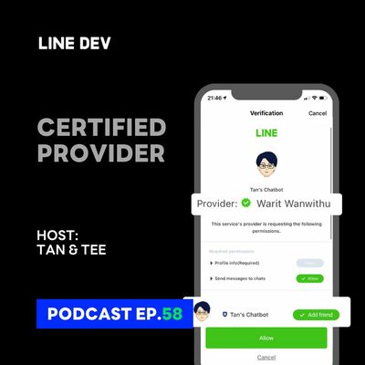 EP.58 - มารู้จักกับ Certified Provider ประตูสู่ Feature ในอนาคตของนักพัฒนา LINE DEV!