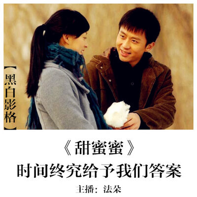 【黑白影格】- 时间终究给予我们答案 - NJ法朵