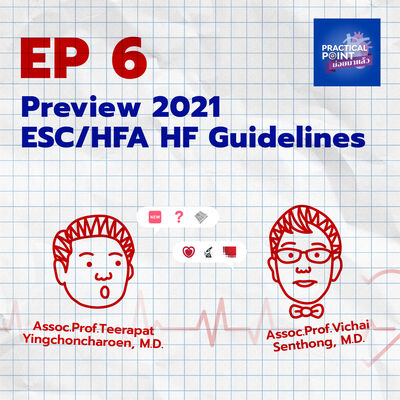 Practical Point ย่อยมาแล้ว Podcast EP 6 l Preview 2021 ESC/HFA HF Guidelines
