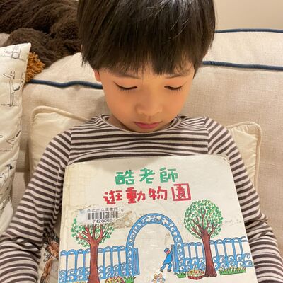 親子共讀S2EP10:酷老師逛動物園