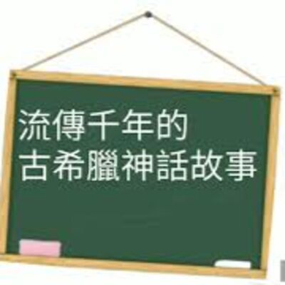 {維密夢顯所}(下)一個復仇者的痛與悔