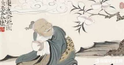 第九十三讲 秦汉篇 公车上书 东方朔