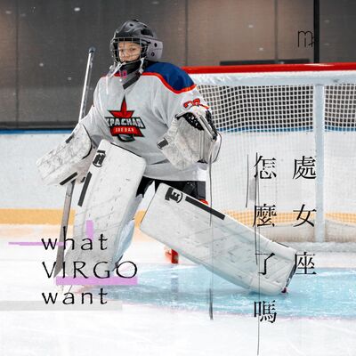 EP60_處女座是混亂的最後一道防線？