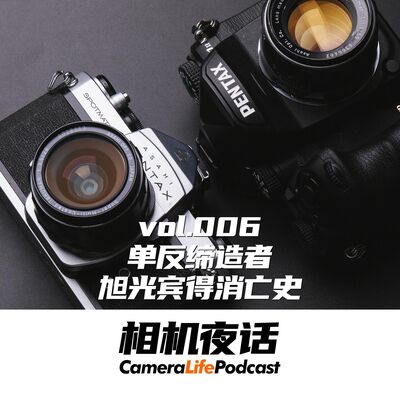 相机夜话 Vol.6 它改变了单反 旭光宾得消亡史