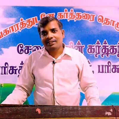 2020 July 3rd week Message