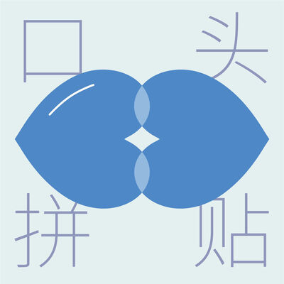 22|逃避不可耻，但逃避去读博没有用？