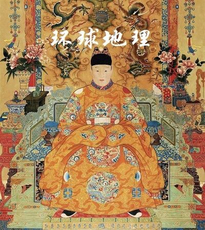 黄袍颜色的秘密 泰国国汤冬荫功