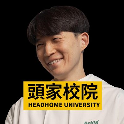 如何打造全台北年輕人最愛的酒吧｜Fake Sober 創始人羅伊 #100 #頭家校院