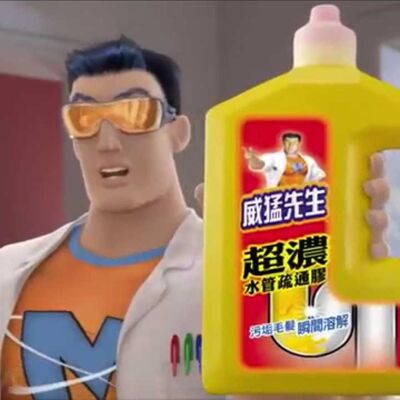 EP76 | VTuber出道兼賣浴廁用品