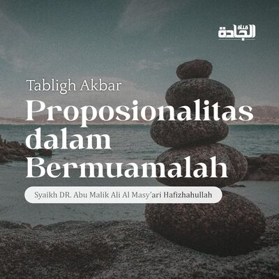 Syaikh DR. Abu Malik Ali Al Masy'ari - Proporsionalitas dalam Bermuamalah.