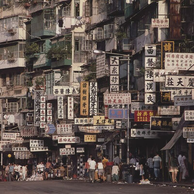 香港的三不管地帶-九龍城寨｜英國香港中國都不管的化外之地｜非法移民、黑幫份子、不法業者群聚之地｜人生賈心星