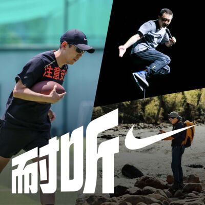 S4E4｜肥杰&毛冬&Storm：三个运动boy是如何长成的