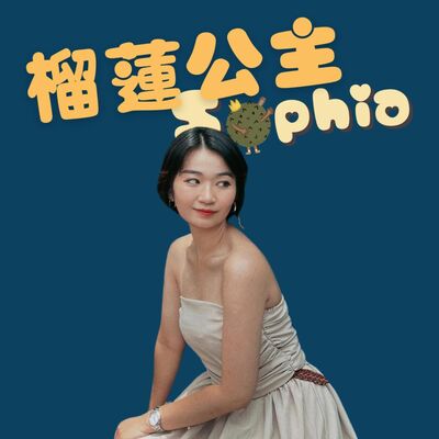 示弱不真的代表你很弱，完美主義者的親身經歷分享 ft.Cheryl惠絲