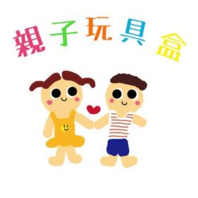 EP.8 飯店住房經驗實務分享