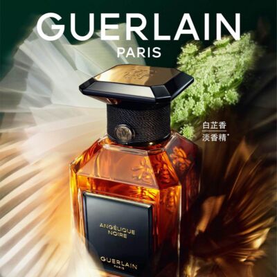 特刊·娇兰：人生美学在于反差