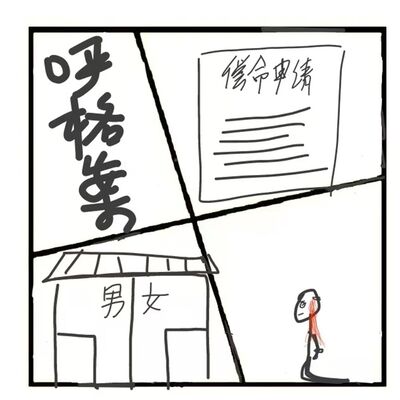 399.一个案子，先下载，后收听。