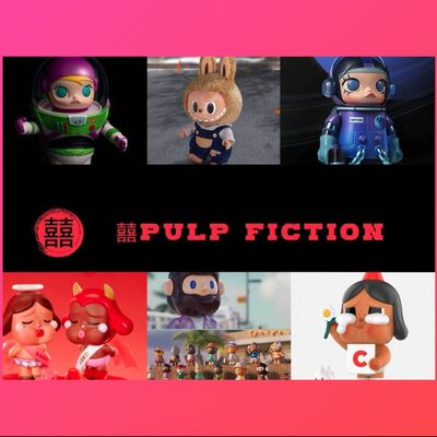 全世界最受歡迎的公仔 Labubu泡泡瑪特PopMart ❤️玩具總動員 (直播)📢 Live ShowS04第四季EP232