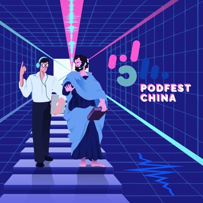 【音乐圆桌】梁淑美 X 重轻 X 臧鸿飞 X 健崔