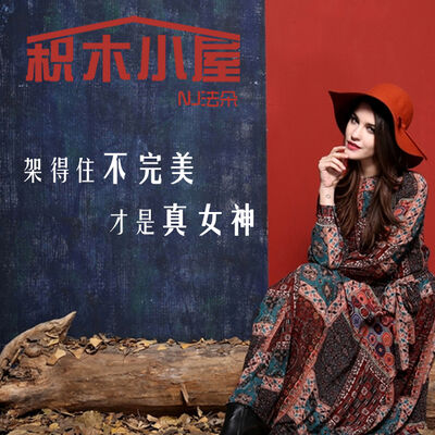 架得住不完美，才是真女神-NJ法朵