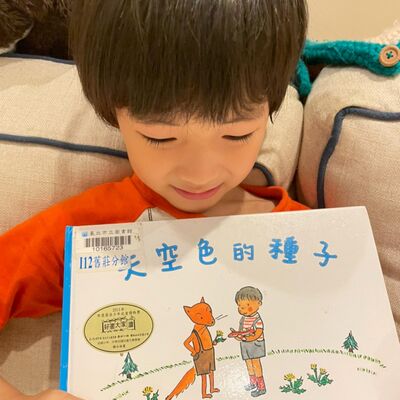 親子共讀S2EP4:天空色的種子