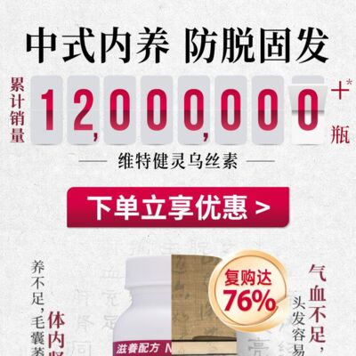 Vol.231 惊！便秘竟会偷偷“偷走”头发？改善便秘的自救指南