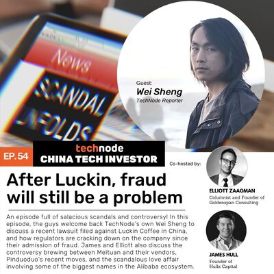 54: After Luckin, fraud will still be a problem. With Wei Sheng