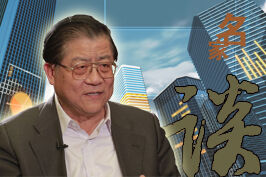 许善达：我为何反对房产税