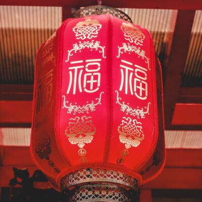 番外丨大年初一！给大家拜年啦！送祝福！送礼物！