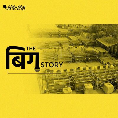 दिल्ली की सीमाओं पर 'जंग' जैसी तैयारी क्यों? क्या कहता है कानून